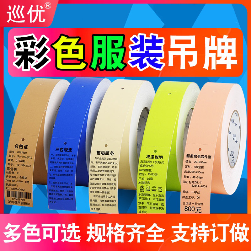如何进行竞争性定价分析